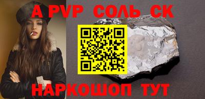 амфетамин Северобайкальск