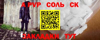 mdpv Свободный