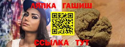 амфетамин Северобайкальск