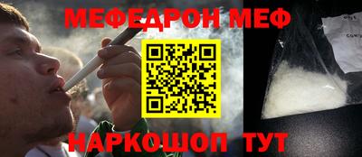 амфетамин Северобайкальск