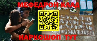 ALPHA-PVP Севастополь