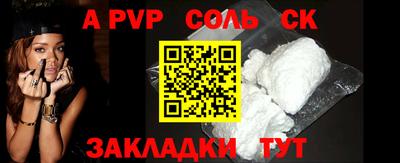 амфетамин Северобайкальск