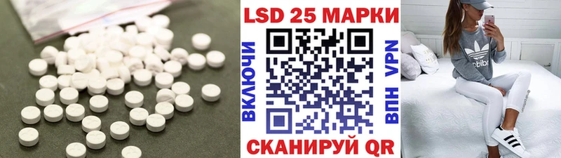 Лсд 25 экстази ecstasy  Энгельс 