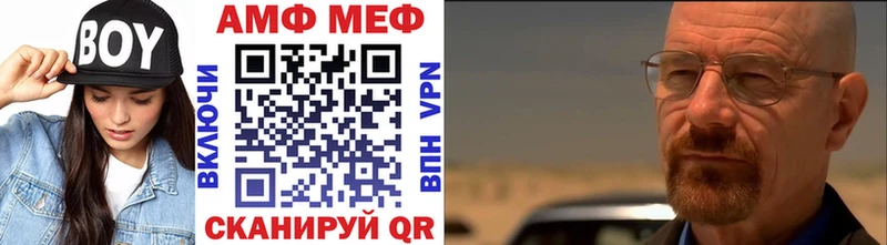 кракен ссылки  Энгельс  Первитин витя 