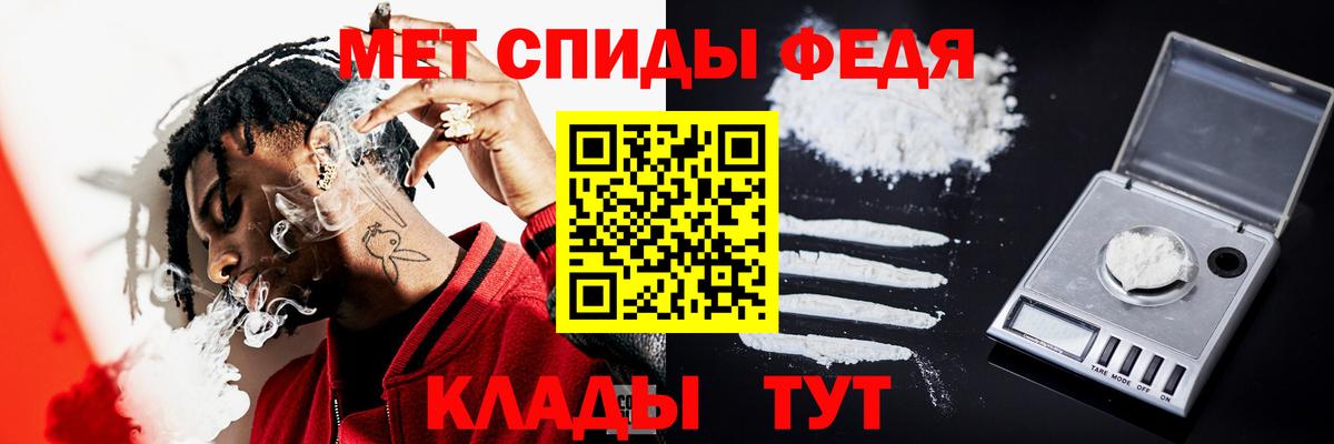 Энгельс  Первитин кристалл  Первитин кристалл  Вход с VPN 