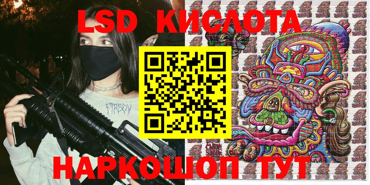 Марки NBOMe 1500мкг  Вход с VPN  Энгельс  Марки NBOMe 1500мкг 