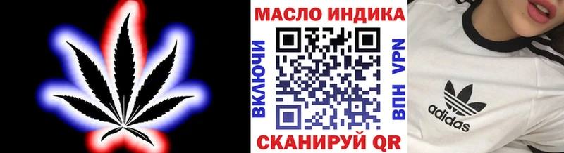 Дистиллят ТГК гашишное масло купить Энгельс