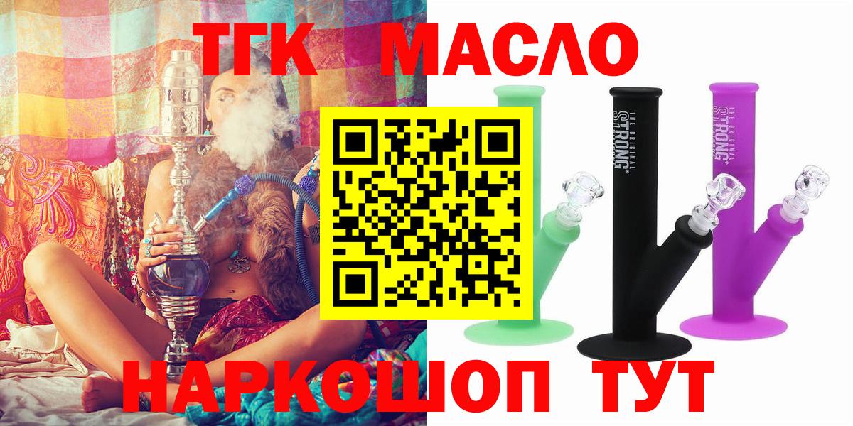 Дистиллят ТГК Wax Энгельс