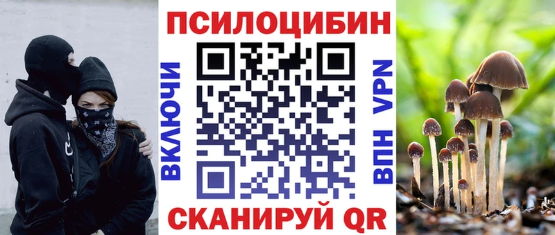 Галлюциногенные грибы мицелий  мега вход  Энгельс  где купить  
