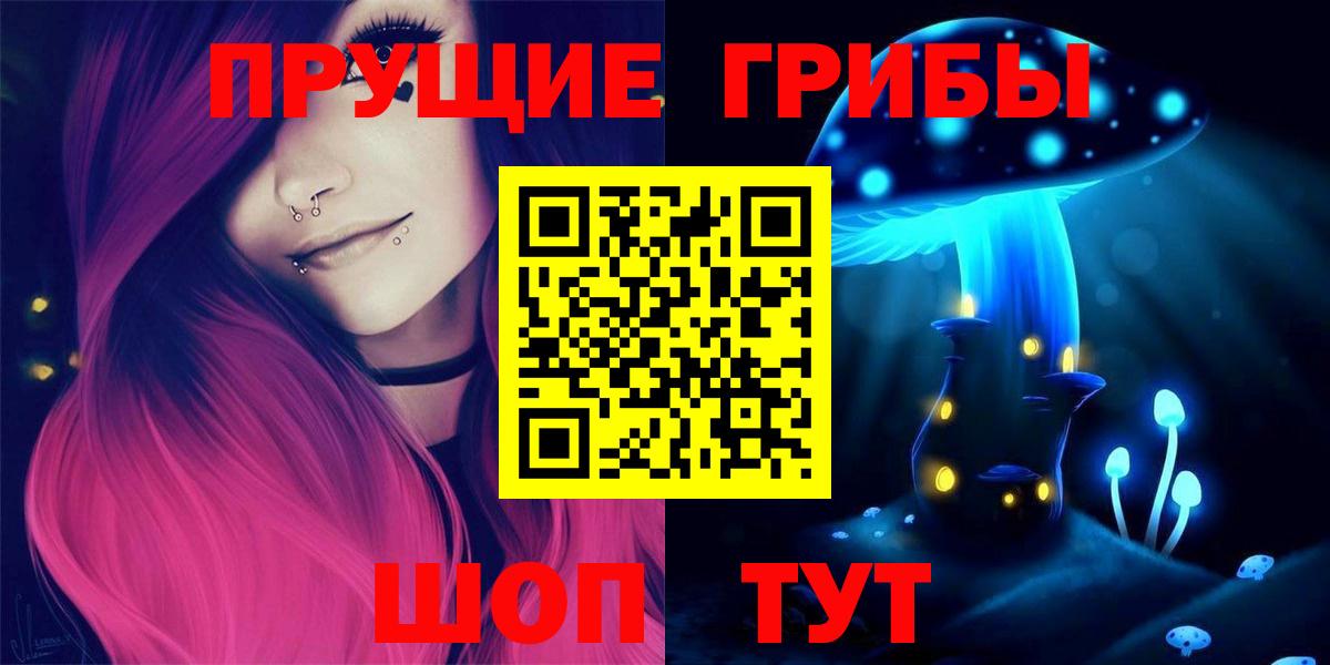 Галлюциногенные грибы мицелий  Вход с VPN  Псилоцибиновые грибы Cubensis  Энгельс 