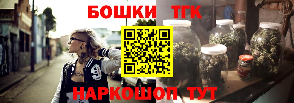 Энгельс  МАРИХУАНА White Widow  Шишки марихуана индика  Вход с VPN  Марихуана VHQ 